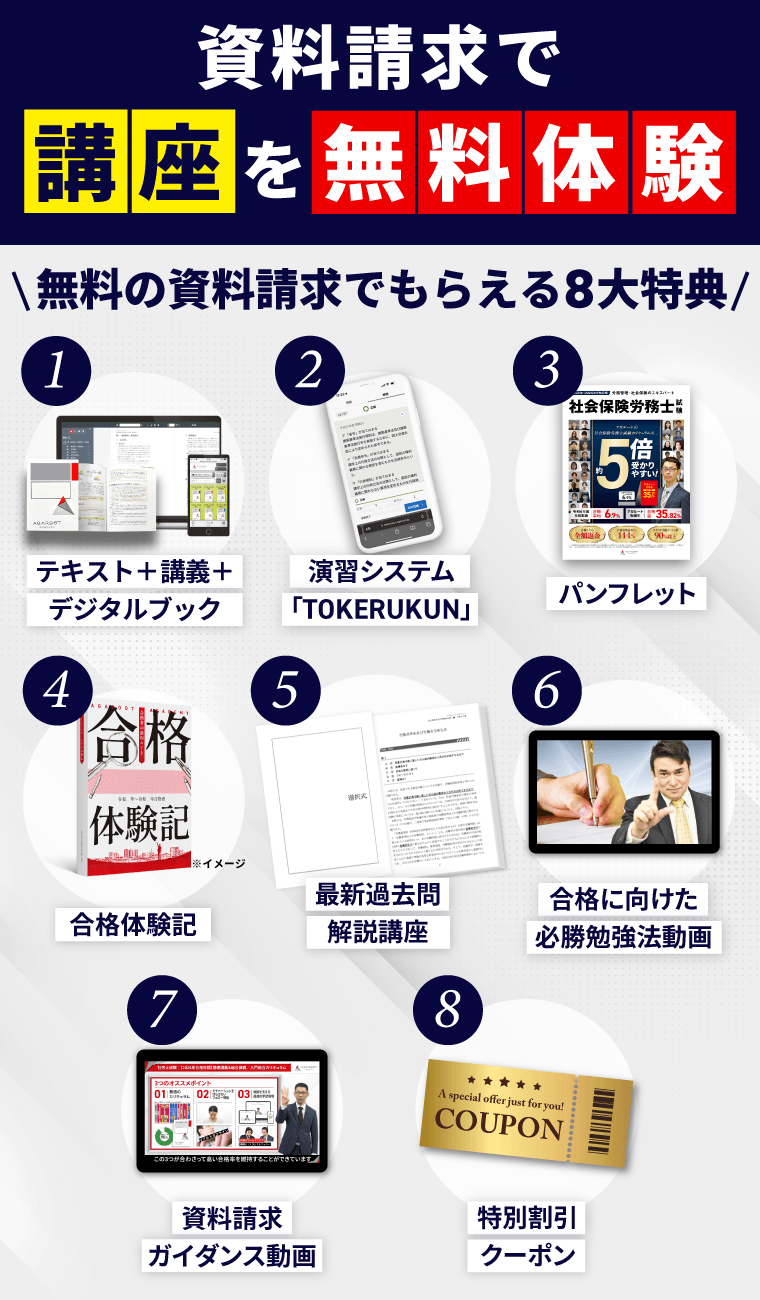 【最新】2025年令和7年　社労士24 テキスト&問題集　新品未使用　フルセット 61nHZELypSL._AC_UL210_SR210,