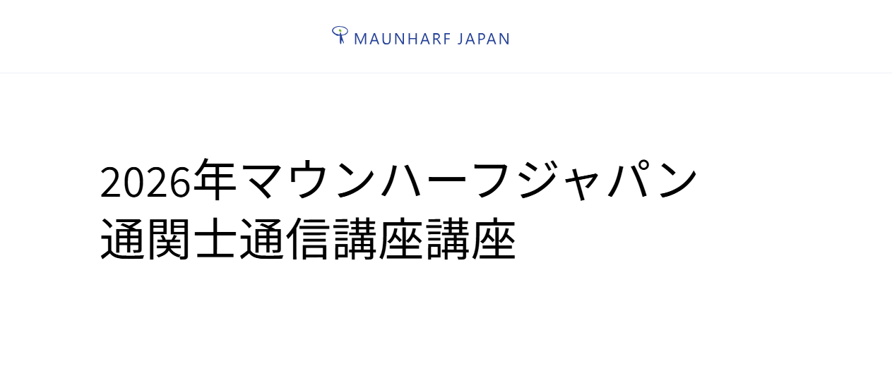 マウンハーフジャパン