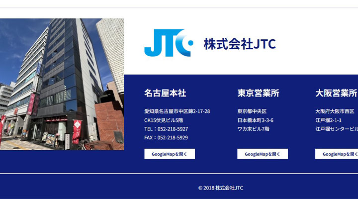 JTC